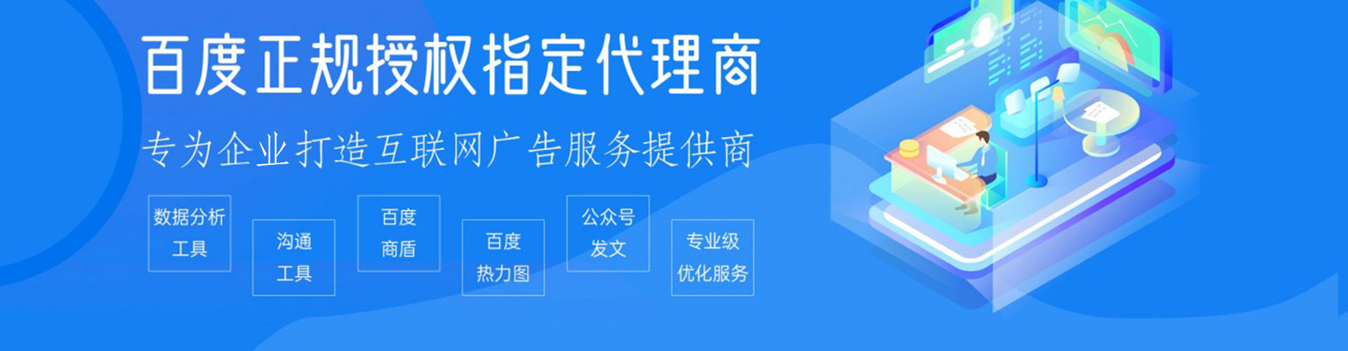 秦州sem代理